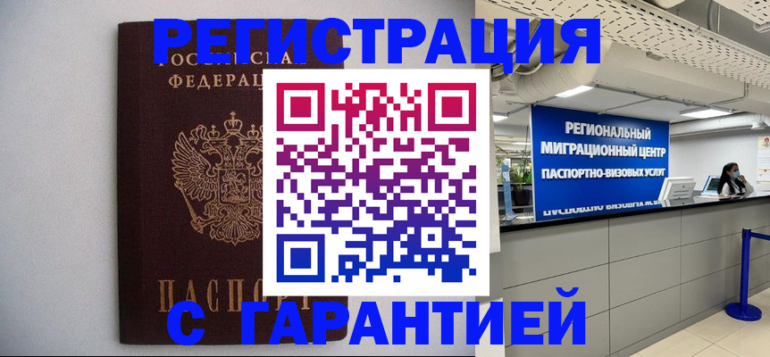 пропишу в квартире в Можге