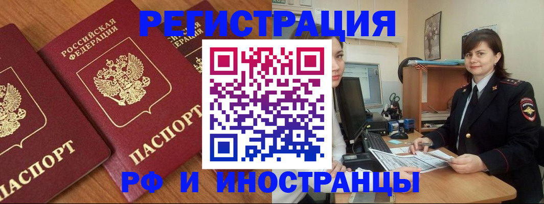 пропишу в квартире в Можге